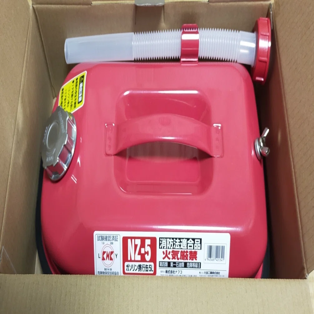 体験談】耕運機のためのガソリン調達！正しい購入方法｜家庭菜園の魔法使い