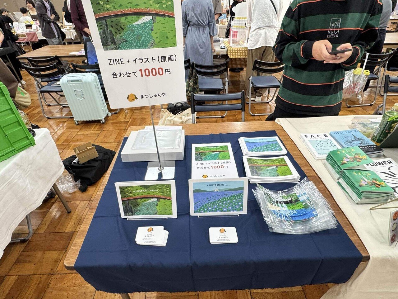 ZINEフェス(浅草) 記録｜まつしゅんや