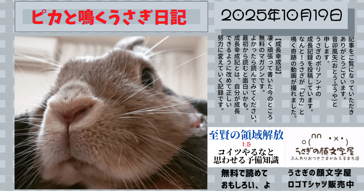 フェンリルが天使すぎるアレがやばいくらいアレな夜だったような