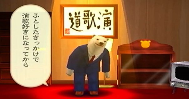 【激レア】クマのプー太郎 宝さがしだ大入りゲームバトル 激レア】クマのプー太郎 宝さがしだ大入りゲームバトル - メルカリ