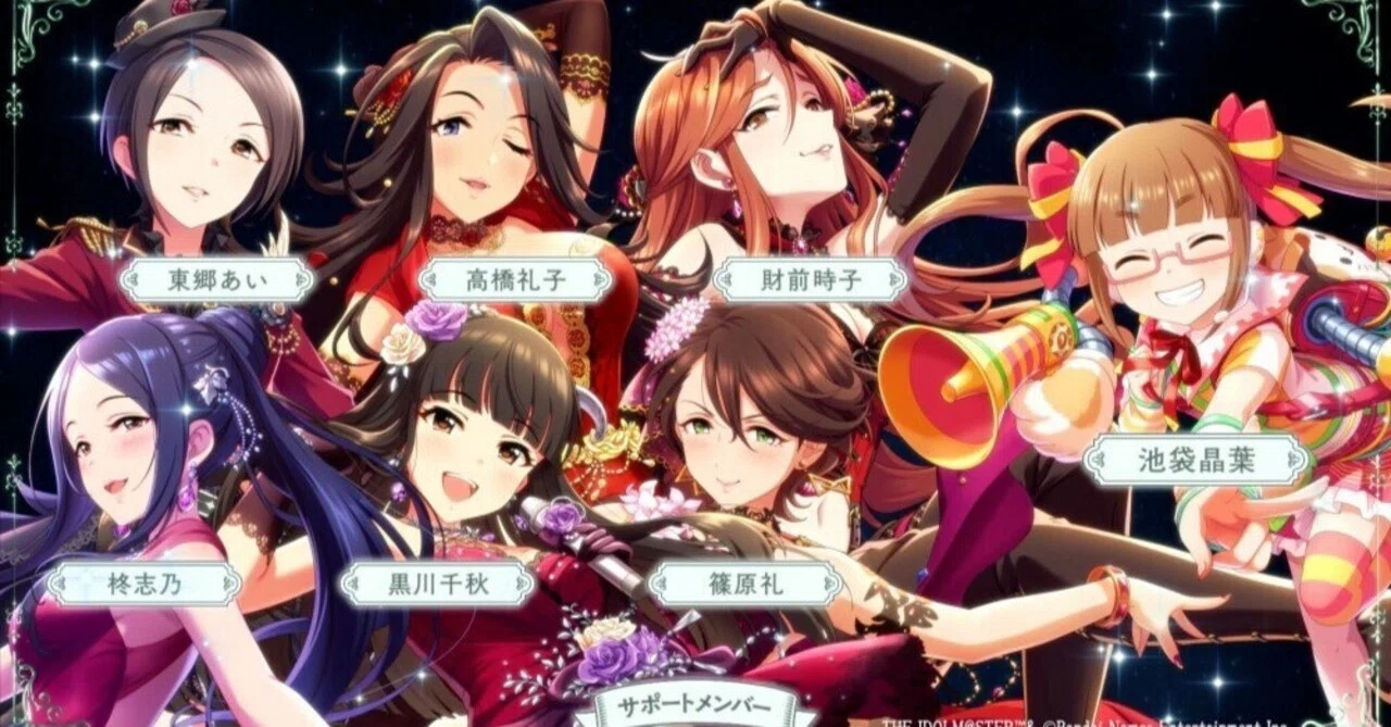 シンデレラxRライブ2026 からみる今後のデレの展望の話と、315プロの