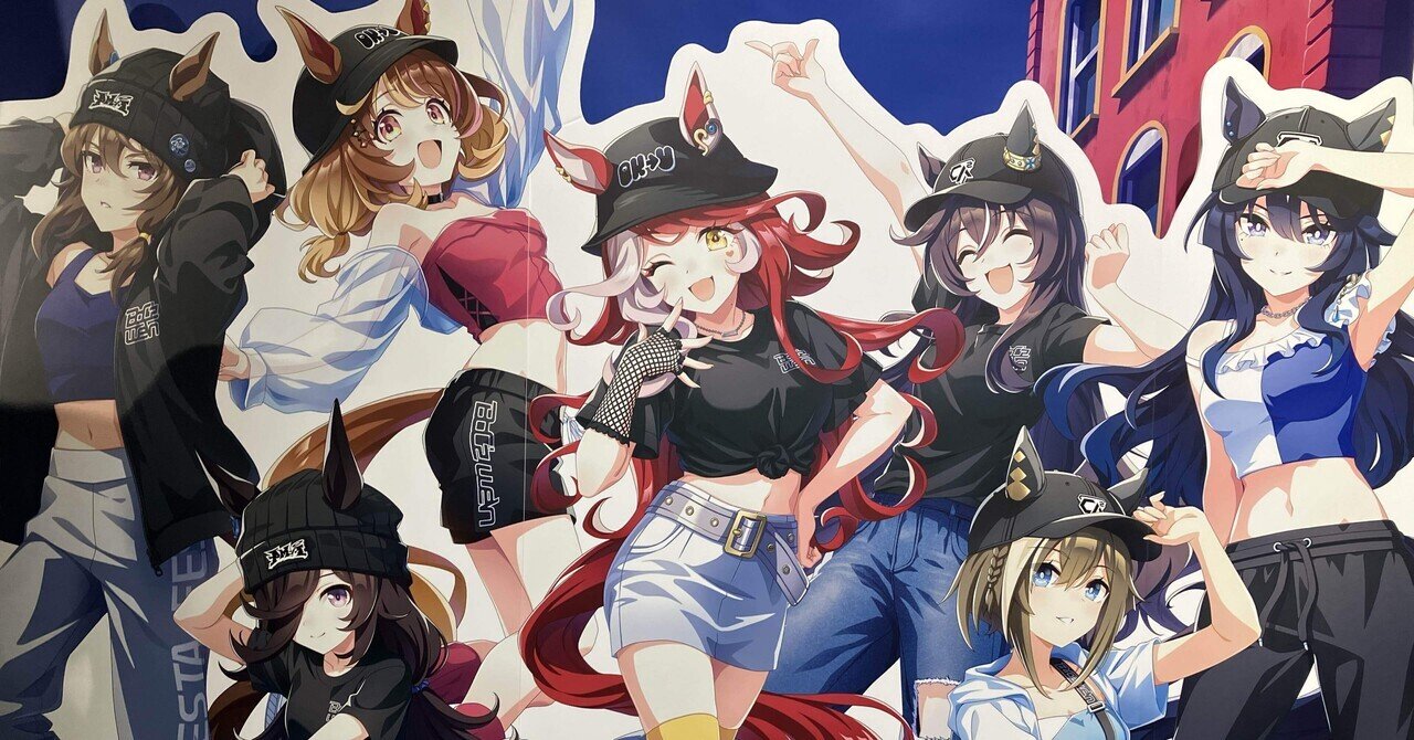 アルペントーキョー×BoC'zコラボイベントに行った話｜ぴかだんごの足跡