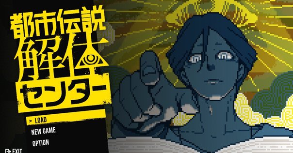 夕闇通り探検隊｜ikiteru