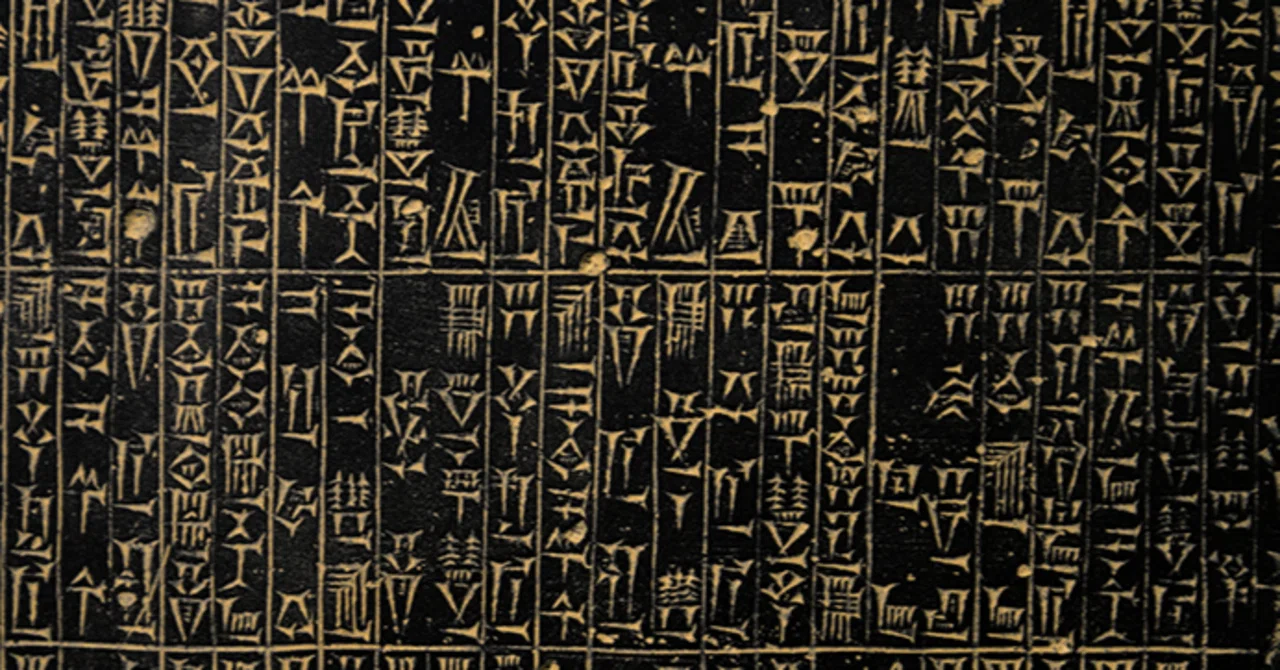 『よくわかる!古代文字の世界 古代文字だけが知っている、オリエント国家興亡の真実』 飯島紀(国際語学社)|加藤弘一