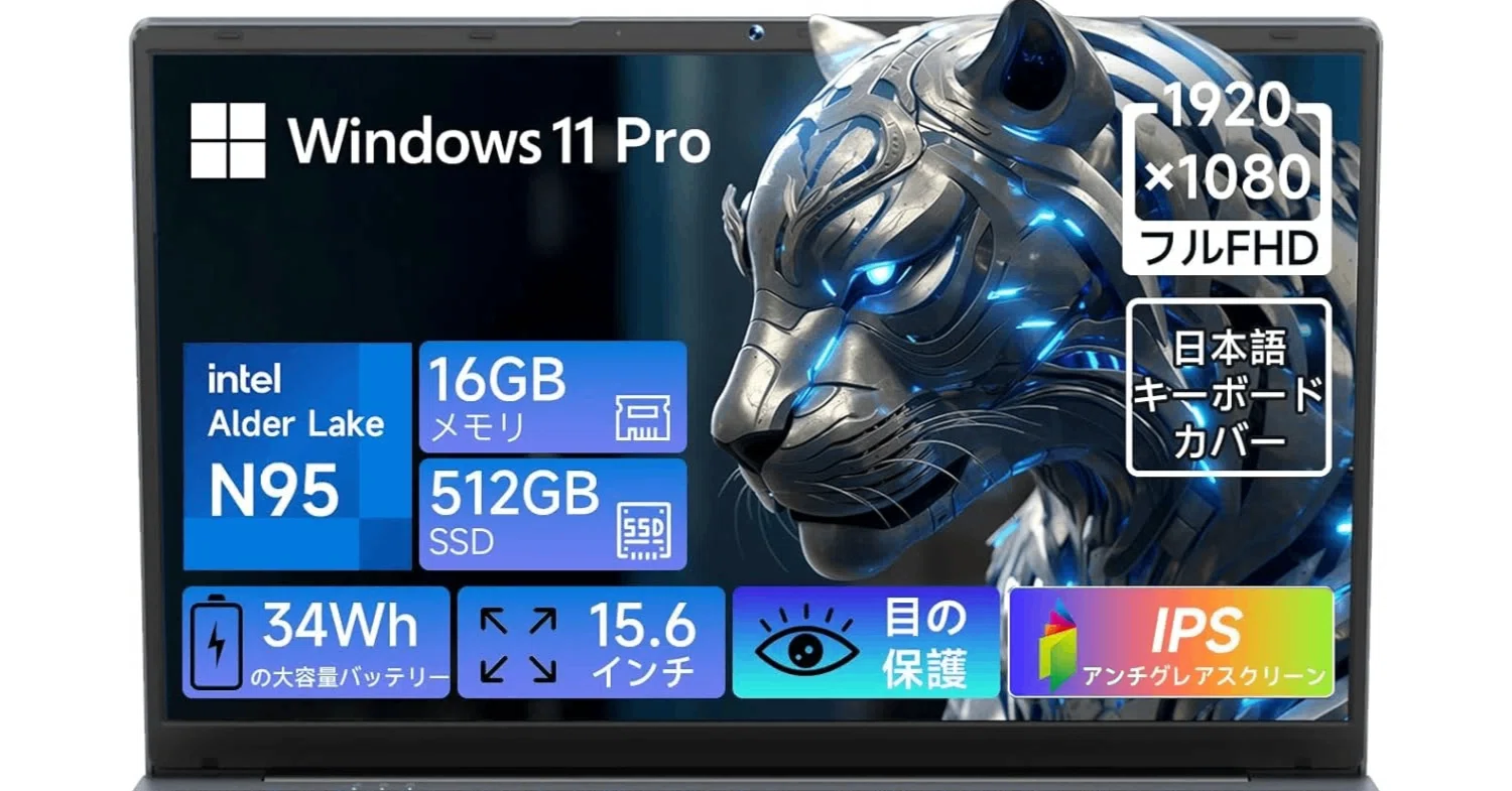 実機レビュー】私が4万円台のBMAX X15 PROを選んで大正解だった話 実機レビュー】私が4万円台のBMAX X15 PROを選んで大正解だった話