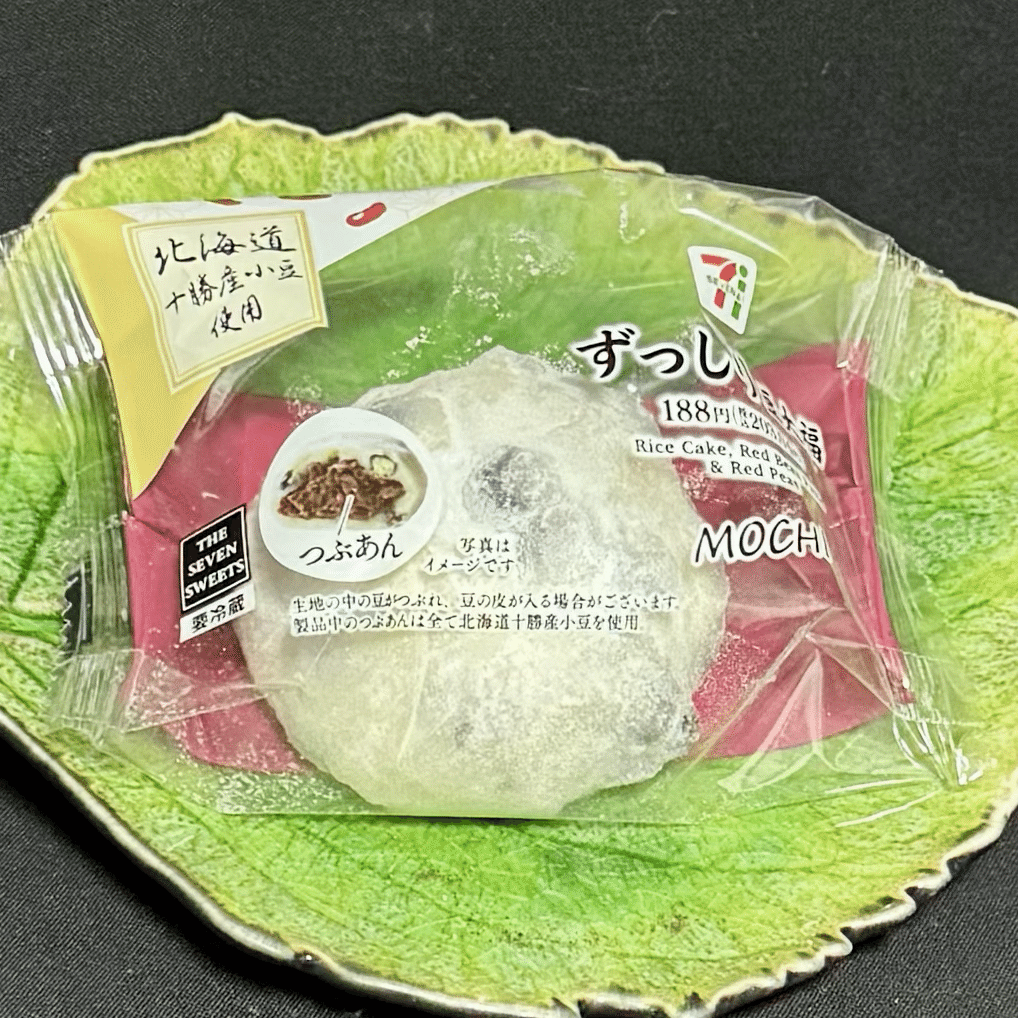 美味しいセブンの『ずっしり豆大福』｜Kodemari