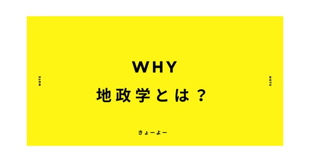 シーパワーの世界史　①② シーパワーの世界史 ①海軍の誕生と帆走海軍の発達 (青木栄一