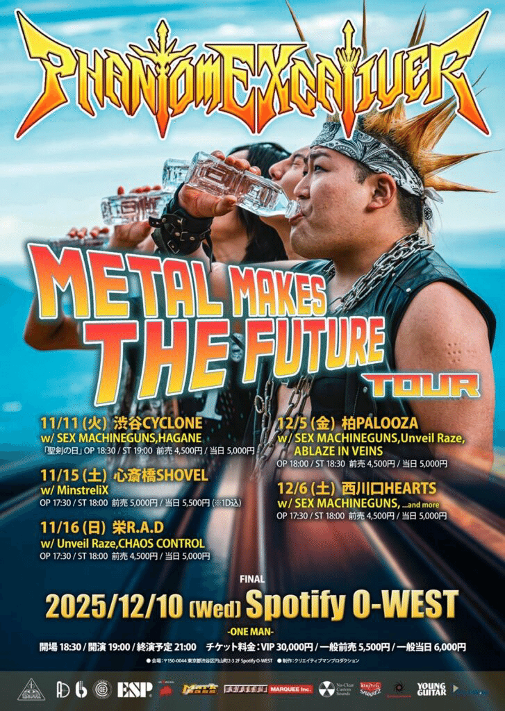 SEX MACHINEGUNS ☆ライブ詳細☆｜GOSTA shingo_tamaki