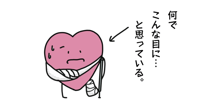 273．シン・八つのほこり（こうまん）