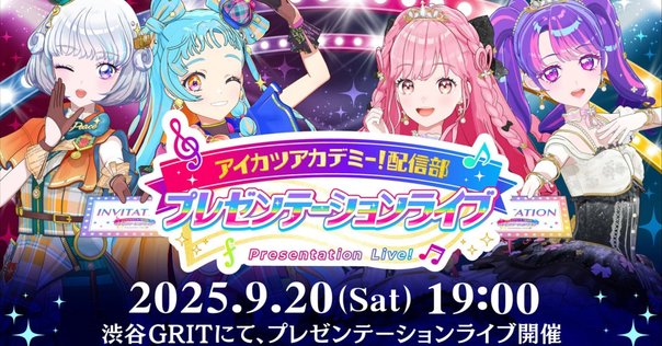 鏡音リン 鏡音レン 14周年ライブ Two you 法被 ライブ ボカロ Two You』オフィシャル法被 / 鏡音リン・レン Happy 14th