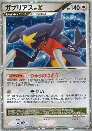 ポケカ 07年に活躍したスタンダードデッキ5選 Pcg Dp ろし Note ポケカ 07年に活躍したスタンダードデッキ5選 Pcg Dp ろし Note