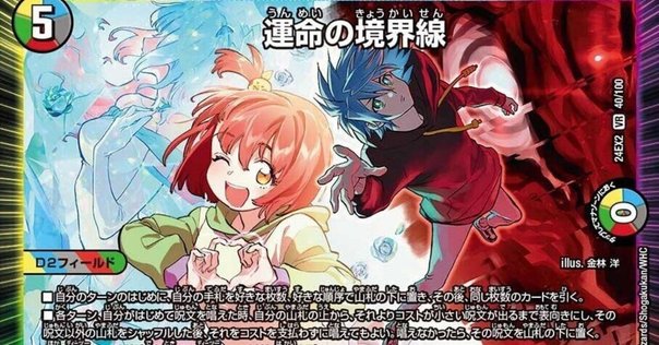 モダンLO使いが《完成化した精神、ジェイス》を使ってみた感想