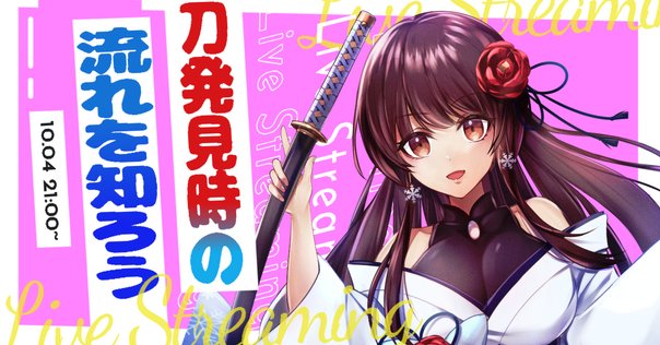 埋忠刀譜　初版　原本に忠実な唯一の完本　埋忠銘　刀剣 埋忠刀譜 初版 原本に忠実な唯一の完本 埋忠銘