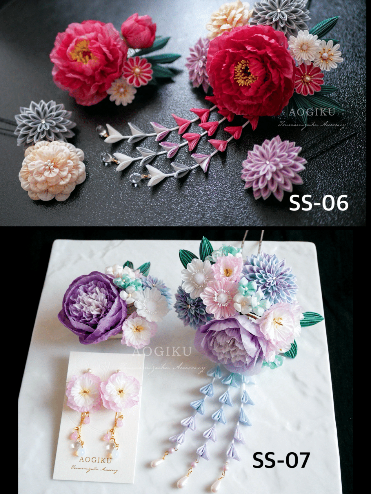 蒼花譜展」作品一覧（おしながき）｜蒼菊 @つまみ細工作家