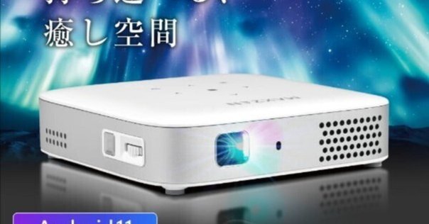 EXTEDRGはどこの国のブランド？プロジェクター│WiFi 6