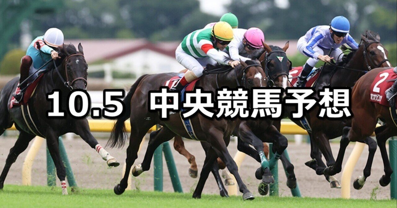 Gallopギャロップ　1998年10月毎日王冠　京都大賞典 Gallopギャロップ 1998年10月毎日王冠 京都大賞典 - メルカリ