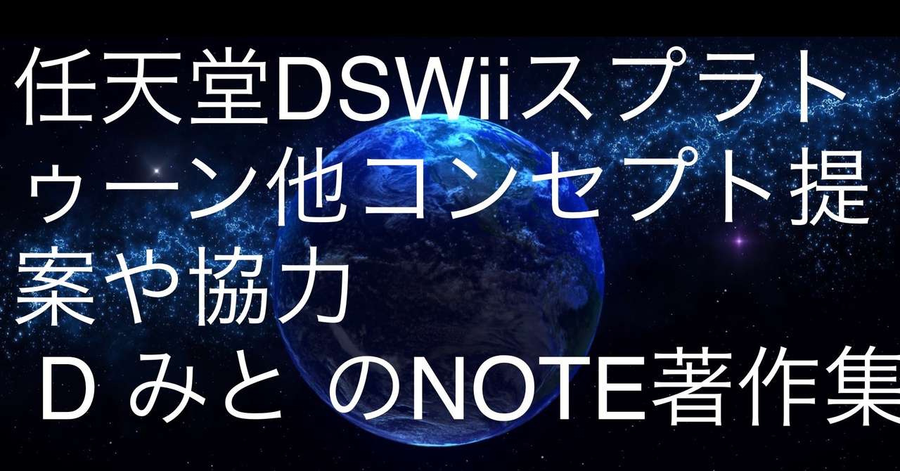 プレミアリーグスペインリーグなどサッカーヨーロッパリーグの延期案 Soccer サッカー Dazn Wowow D Mito Youtuber会社uuum社spaark所属 Npo法人hon Jp 旧日本独立作家同盟正会員 Note
