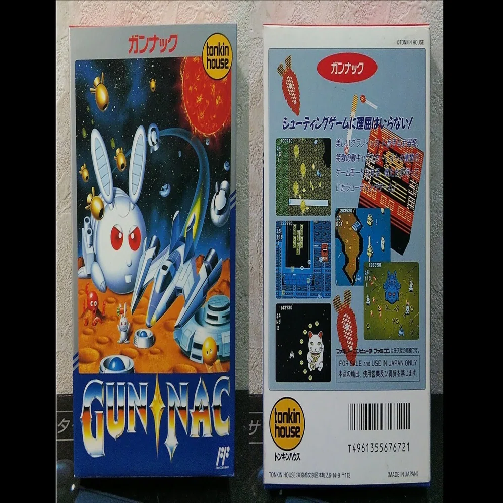 発売日に便乗して過去動画を紹介 ガンナック ファミコン｜R-TY