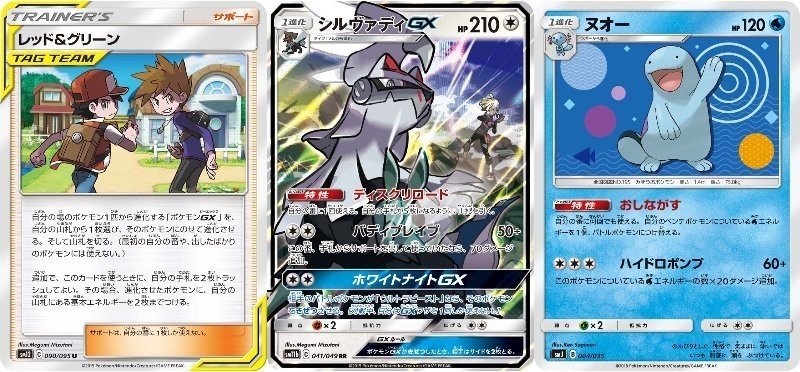 ユキハミを諦めた水バレット ポケカ真剣デッキビルド勝負 モト Note
