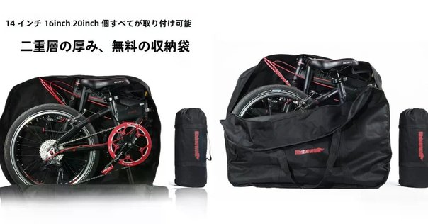 折りたたみ自転車 BD-1（Birdy）で気持ちよく走りたい