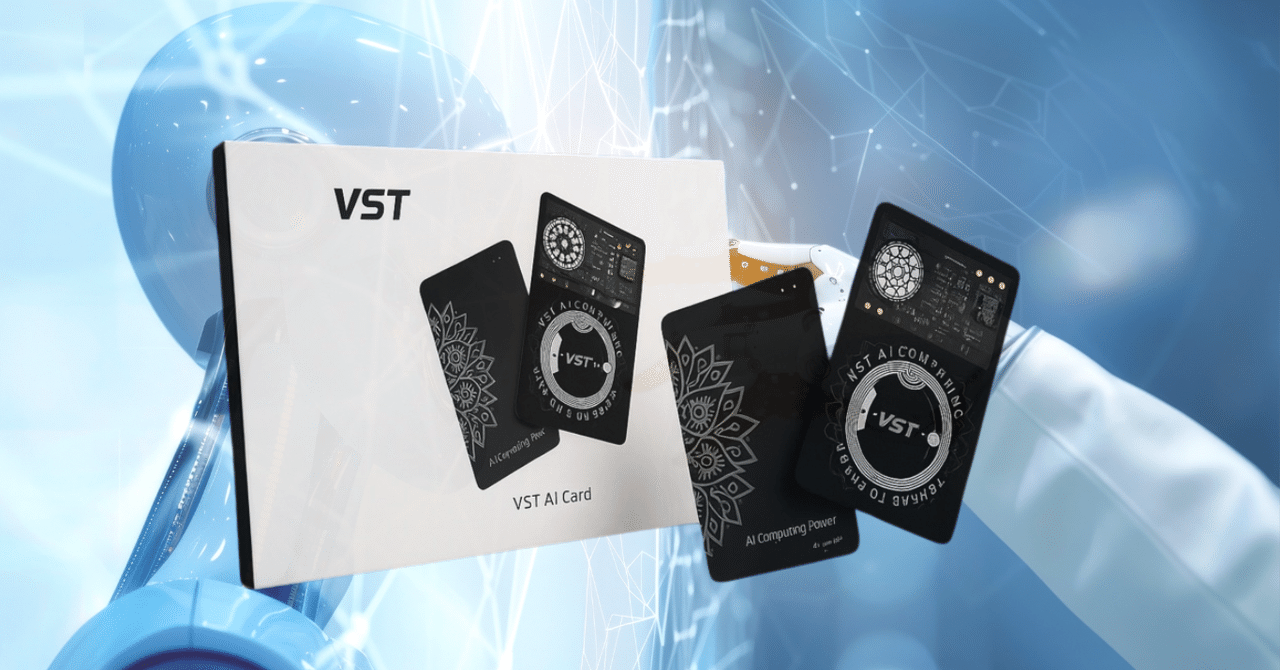 VST AI名刺（カード）が気になる人へ初心者でも分かるサブスク会員と非