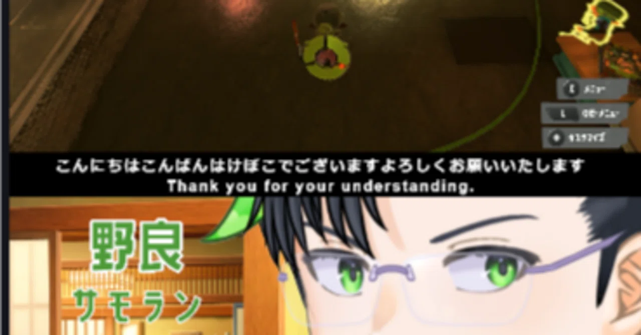 配信音声の日本語字幕x英語翻訳をゆかコネNEOxゆーかねすぴれこにした 