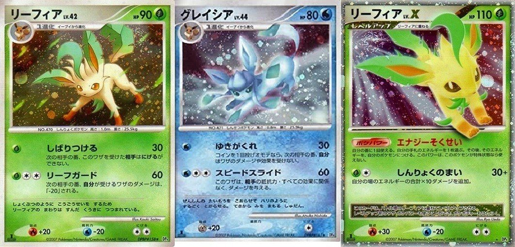 ポケカ 07年に活躍したスタンダードデッキ５選 Pcg Dp ろし Note