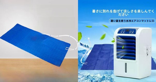 2025年最新冷風機】10L大容量で静音＆省エネ！猛暑対策におすすめの