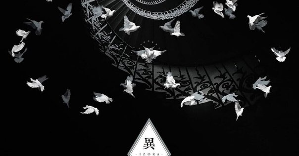 BUCK-TICK「異空 -IZORA-」（今日の音楽と徒歩と私 2023/4/21