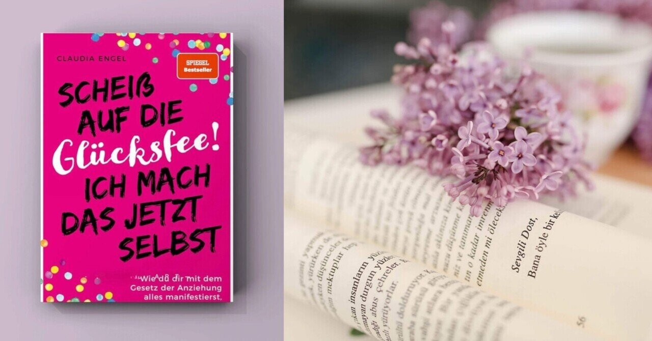 ドイツ語の名文をオリジナルで読むための、硬派な参考書「ラブ