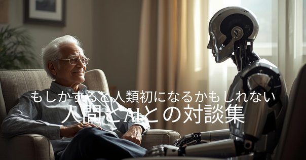 ノシロ 日本で生まれた共生時代の国際簡易言語/泰流社/水田扇太郎（単行本） ノシロ 日本で生まれた共生時代の国際簡易言語/泰流社/水田扇