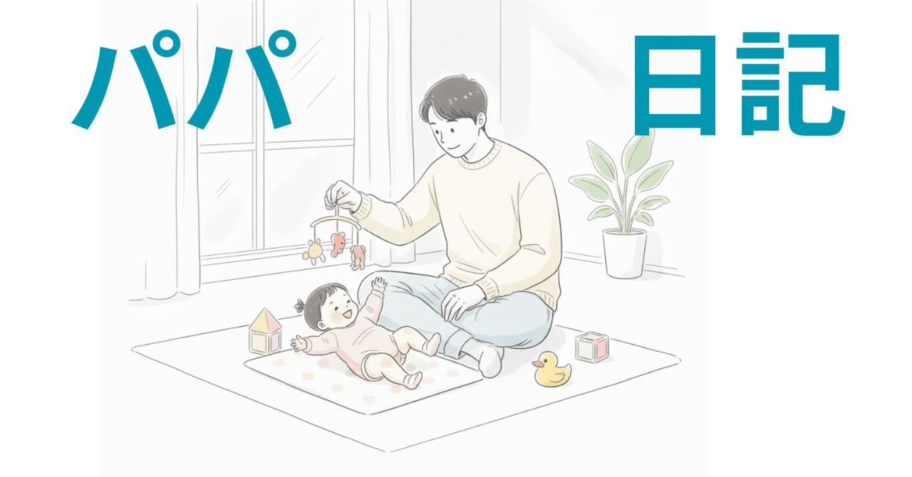 悲報】娘に買ったプーメリー、1ヶ月後に新型が発売される事件が発生