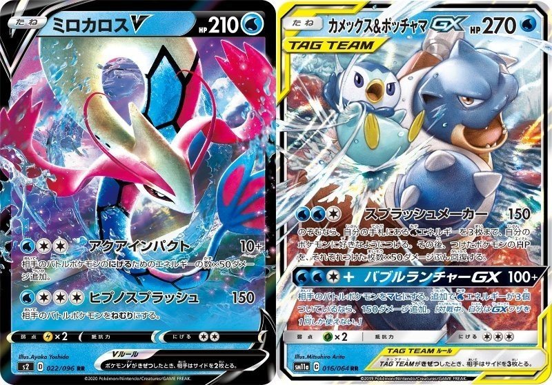 通販激安 ポケカ 水バレット デッキ ポケモンカードゲーム 通販激安 ポケカ 水バレット デッキ ポケモンカードゲーム