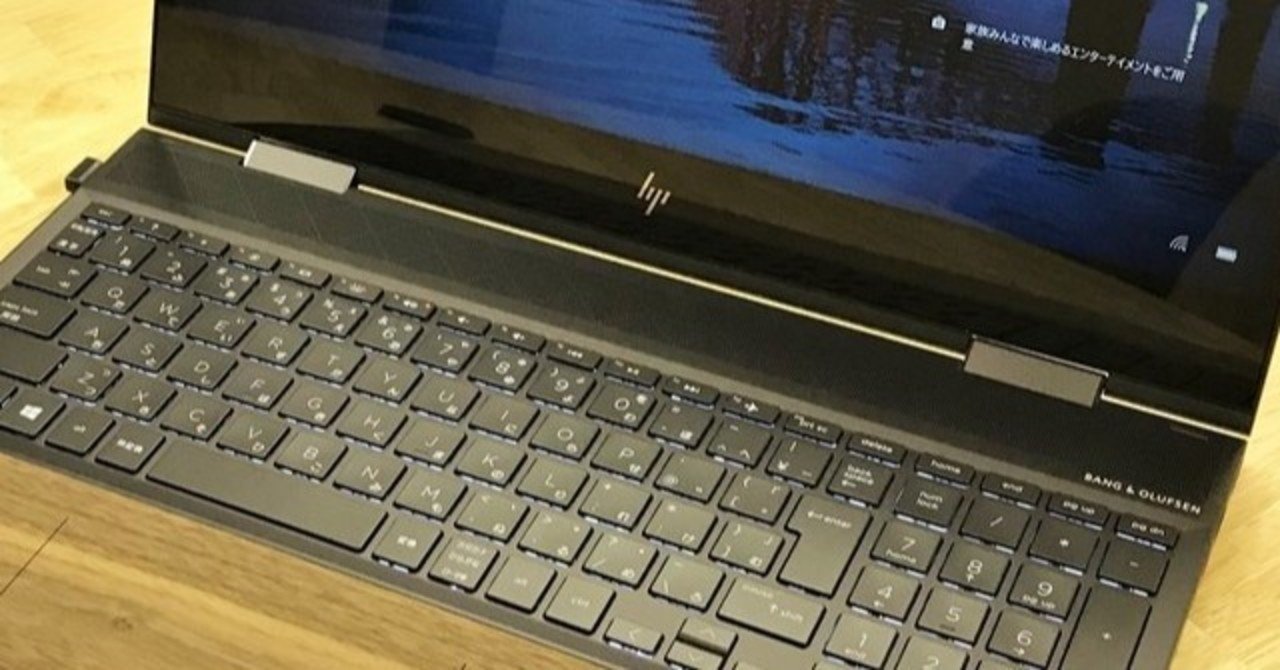 最近買ったノートpc Hp Bang Olufsen のこと オフィスの受付でよく見かけるあの電話のこと Tokyo Best Office Note 最近買ったノートpc Hp Bang Olufsen のこと オフィスの受付でよく見かけるあの電話のこと Tokyo Best Office Note