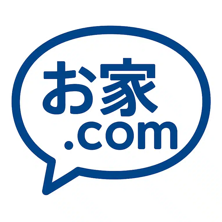 お家.com 編集部