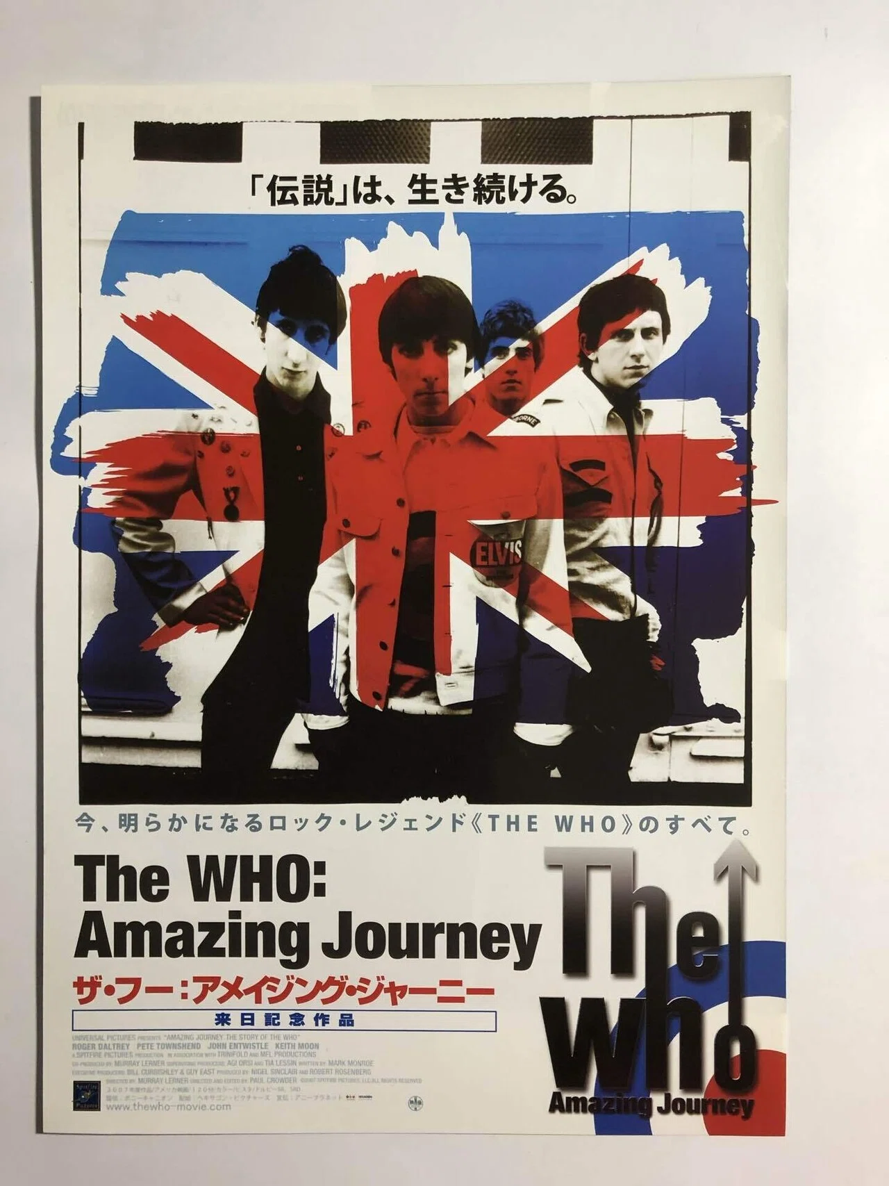 ザ・フー:アメイジング・ジャーニー コレクターズ・エディション [DVD] Amazon.co.jp: ザ・フー:アメイジング・ジャーニー [DVD] : ザ・フー: DVD
