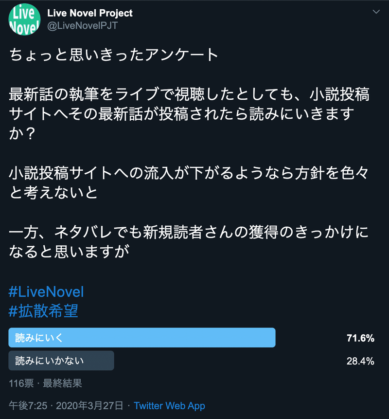 スクリーンショット 2020-04-01 20.41.39