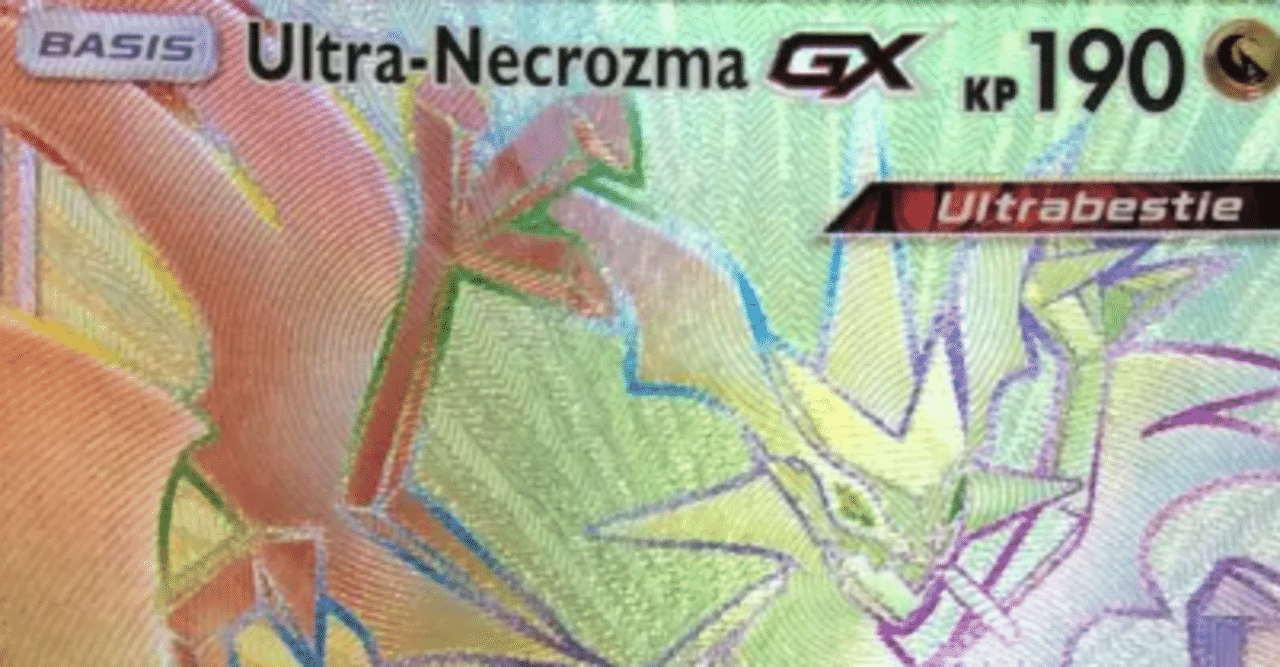 いつまでもウルトラネクロズマ 早くレギュ落ちして俺を解放してくれ ふじ Note