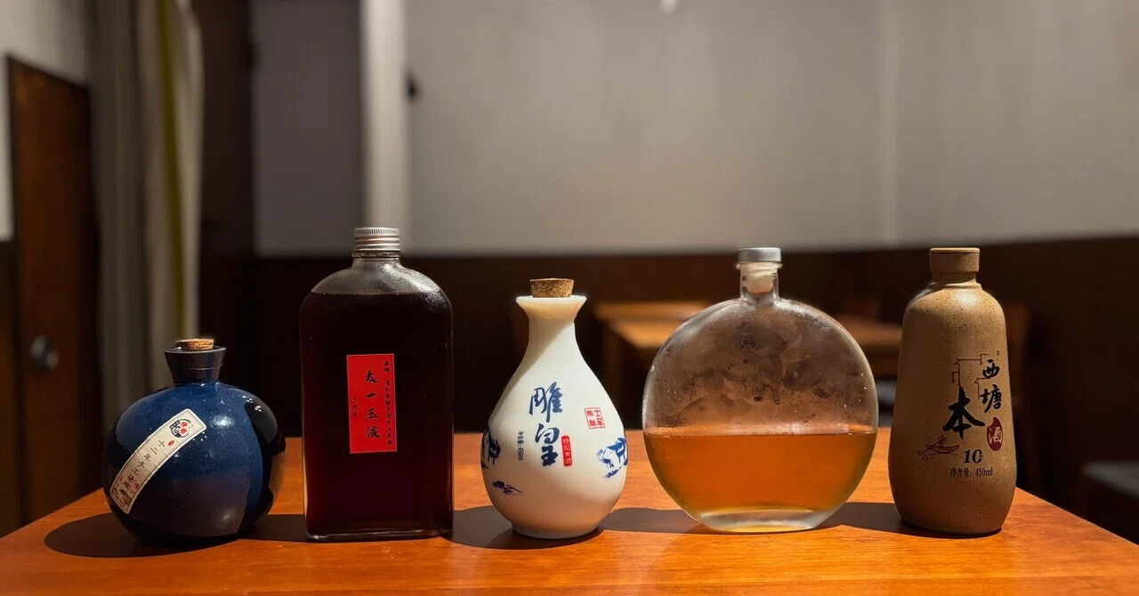 紹興酒が初めて・ニガテな方におすすめの黄酒5選｜Don | 中国酒探究家