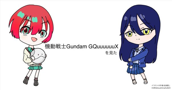 C106 GQuuuuuuX ジークアクス 落書き本 C106 GQuuuuuuX ジークアクス 落書き本 C106 GQuuuuuuX