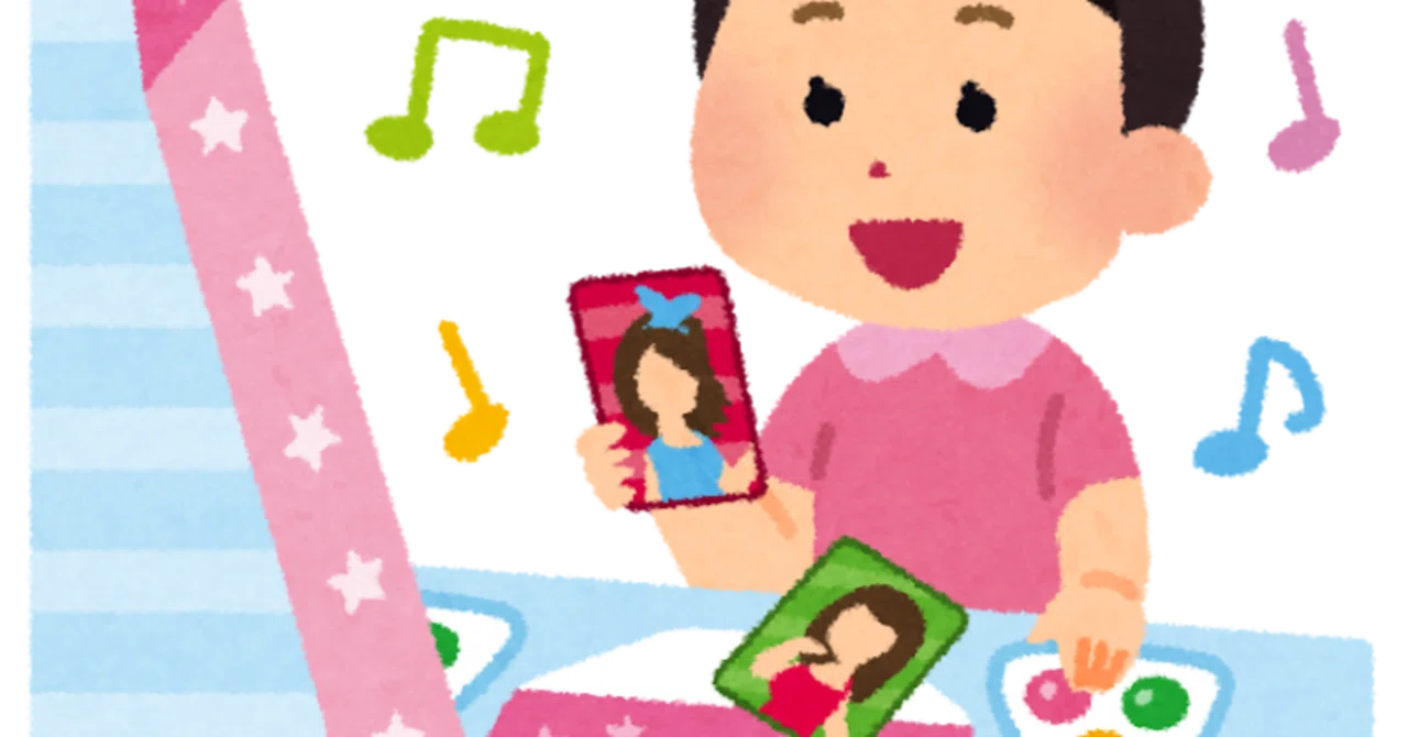 見出し画像