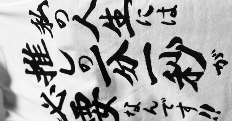 二十歳過ぎてある日突然将棋にハマったおたくの話 鳩 Note