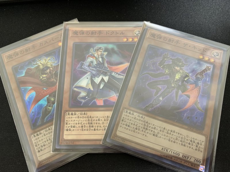遊戯王 魔弾のあれこれについて はるるん Note