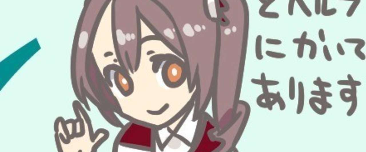 androidapp_ad.png_のコピー
