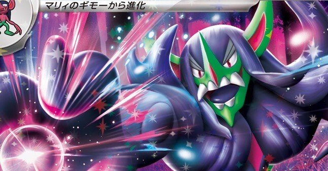 シティ優勝&自主大会準優勝×2]インフェルノX環境のマリィのオーロンゲ