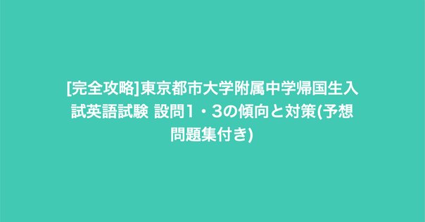 北大2年次編入　英語8カ年　平成27年度〜令和4年度 北大2年次編入 英語8カ年 平成27年度〜令和4年度