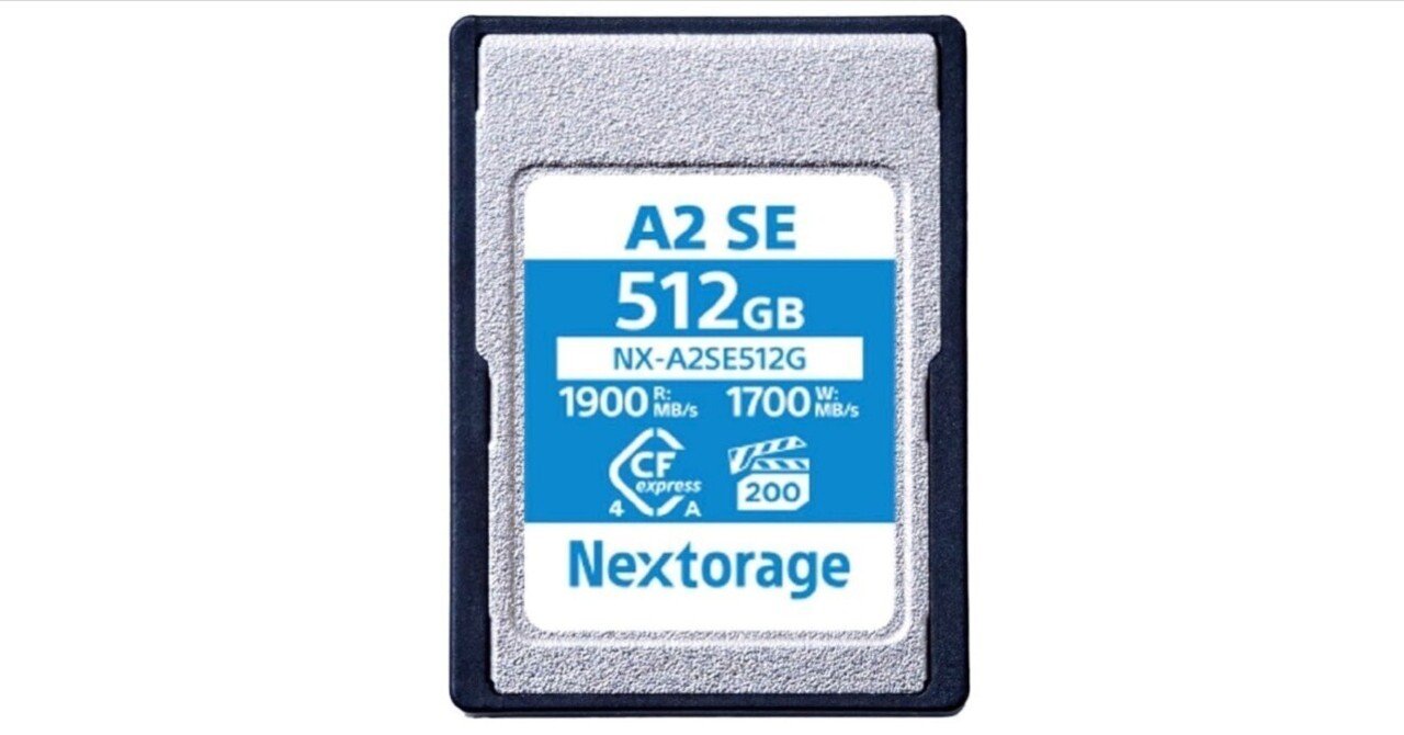 CFexpress 4.0で次のステージへ──Nextorage Type A 512GBカードが30