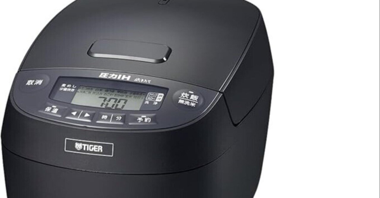 タイガー魔法瓶 炊飯器5.5合 JPV-N100K 口コミ評判｜旨み粒立ちご飯に