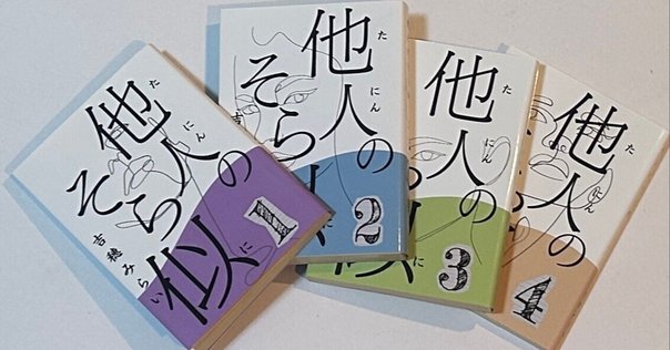 宮田愛萌 チェキ ファンミーティング ミモザ 9枚 渡辺祐真 宮田愛萌＆渡辺