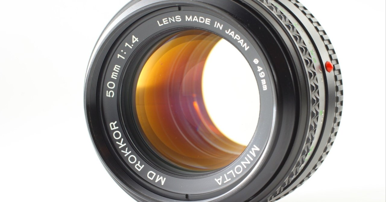 KONICA MINOLTA - MINOLTA ミノルタ MD Rokkor 50mm F/1.4 単焦点レンズ Minolta MD Rokkor 50mm F/1.4の分解｜フィルムカメラ修理の